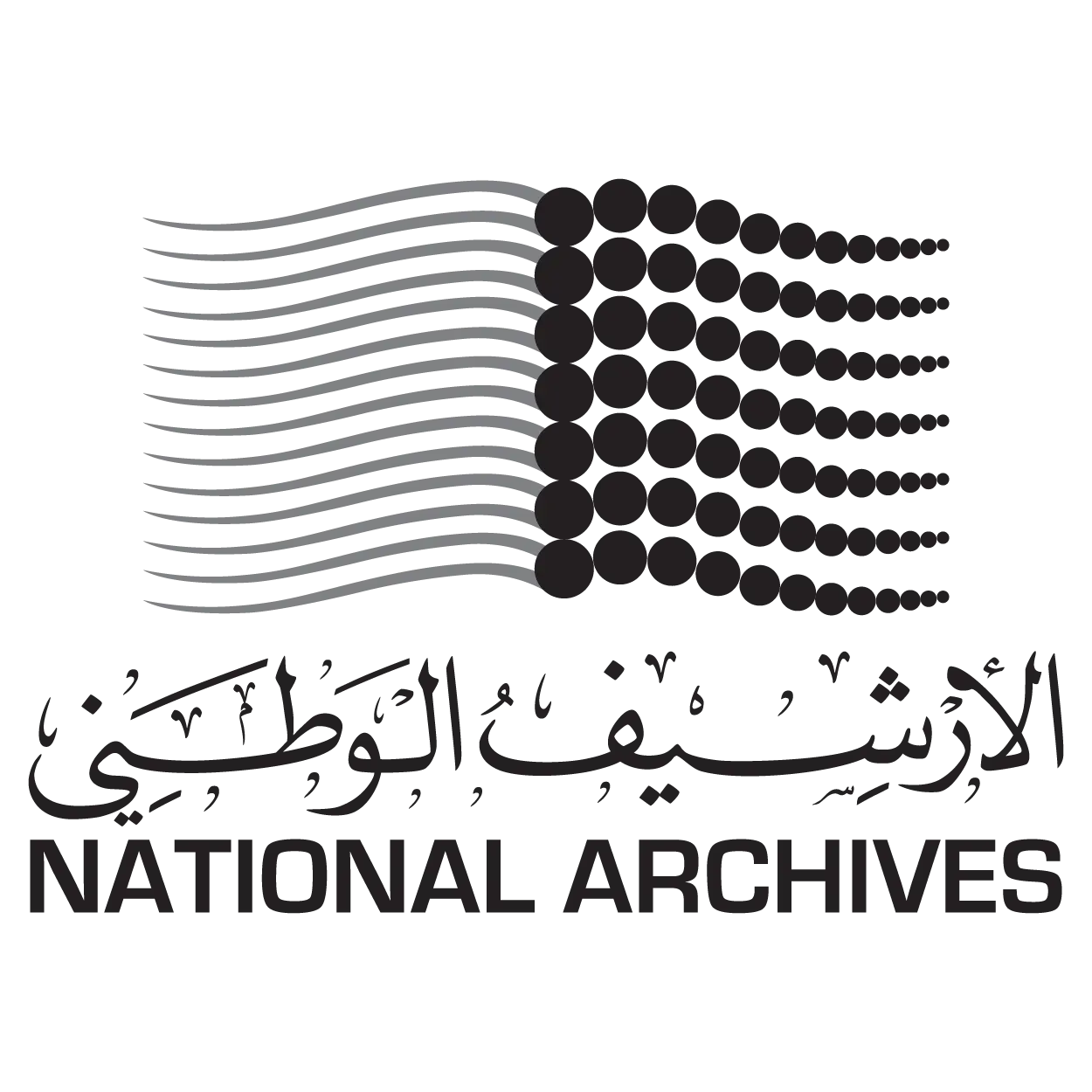 National Library and Archives, Abu Dhabi
